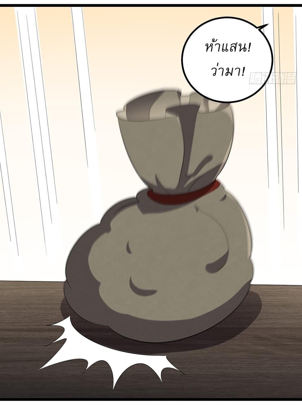 Manga-lc-com อ่านมังงะ อ่านการ์ตูน ออนไลน์ ฟรี Invincible After a Hundred Years of Seclusion ตอนที่ 1 2 3 4 5 6 7 8 9 10 11 12 13 14 ฟรี ไม่มีโฆษณา Manga-lc - อ่าน มังงะ อ่าน การ์ตูน ออนไลน์ อ่านมังงะ ฟรี