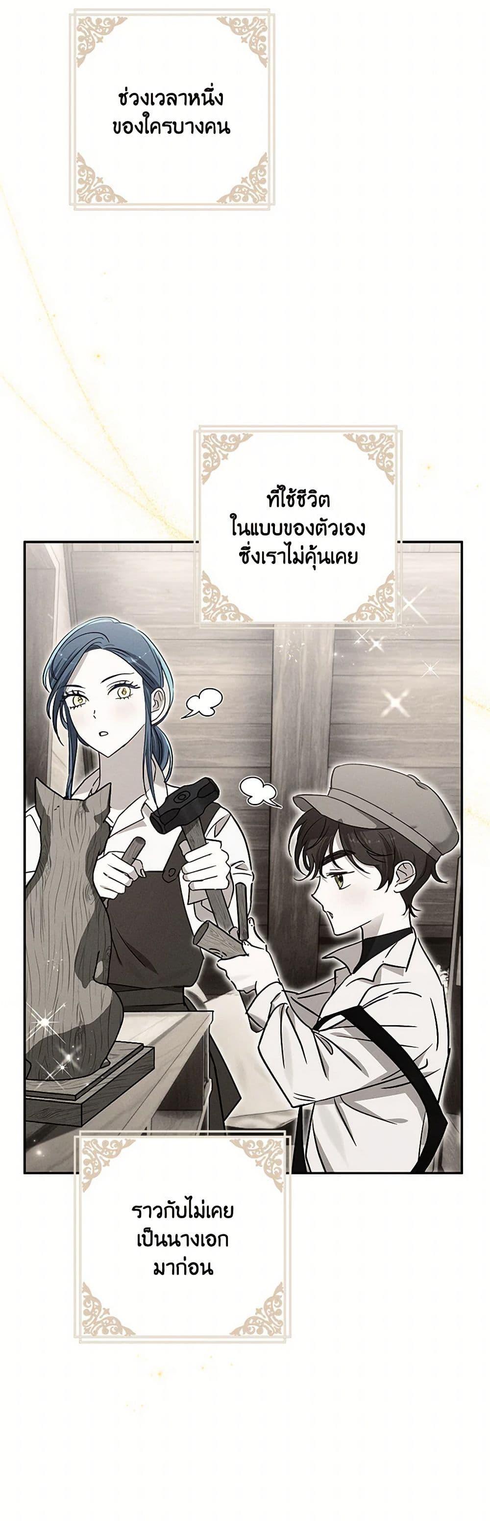 Manga-lc-com อ่านมังงะ อ่านการ์ตูน ออนไลน์ ฟรี I Failed to Divorce My Husband ตอนที่ 1 2 3 4 5 6 7 8 9 10 11 12 13 14 ฟรี ไม่มีโฆษณา Manga-lc - อ่าน มังงะ อ่าน การ์ตูน ออนไลน์ อ่านมังงะ ฟรี