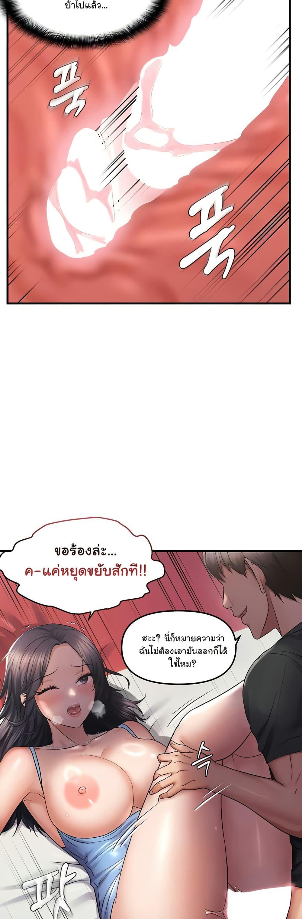 Doujin-Lc- อ่าน โดจิน มังฮวา เกาหลี ญี่ปุ่น จีน แปลไทย Disciplining the Top Delinquent Bitch Through a Random Chatting App ตอนที่ 1 2 3 4 5 6 7 8 9 10 11 12 13 14 ฟรี ไม่มีโฆษณา อ่าน โดจิน Manhwa เกาหลี ญี่ปุ่น จีน เรามีครบ คัดมาให้เน้นๆ โดจิน 18+ รับประกันความฟินโดย  Doujin Lc