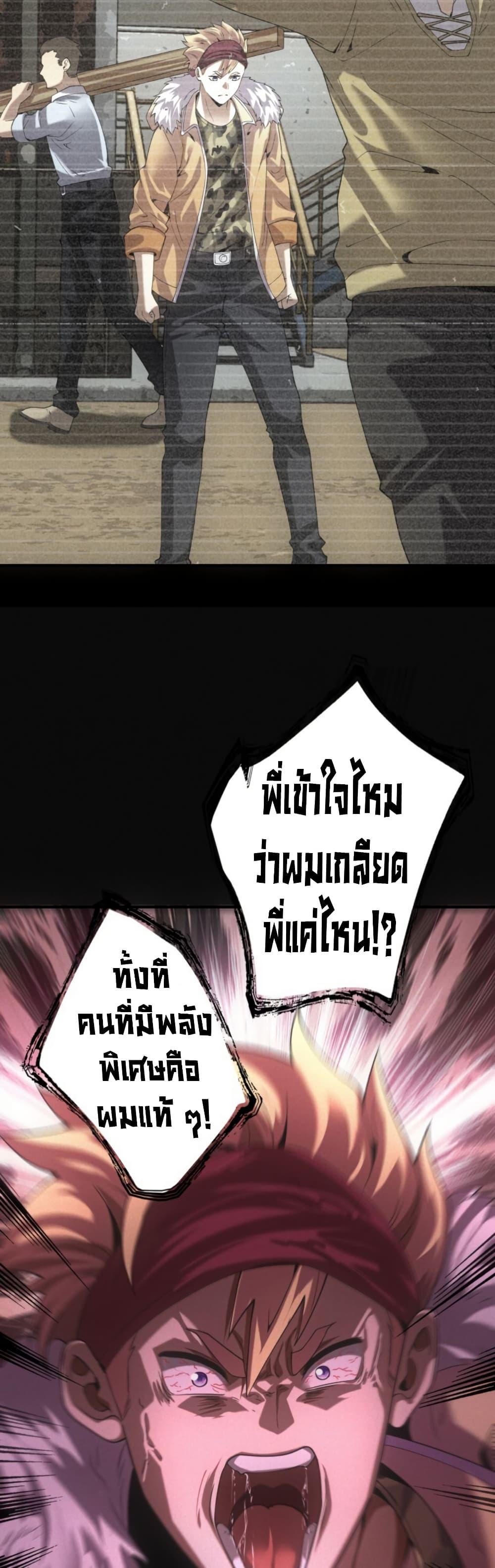 Manga-lc-com อ่านมังงะ อ่านการ์ตูน ออนไลน์ ฟรี Irasshaimase Shuumatsu Sekai ตอนที่ 1 2 3 4 5 6 7 8 9 10 11 12 13 14 ฟรี ไม่มีโฆษณา Manga-lc - อ่าน มังงะ อ่าน การ์ตูน ออนไลน์ อ่านมังงะ ฟรี