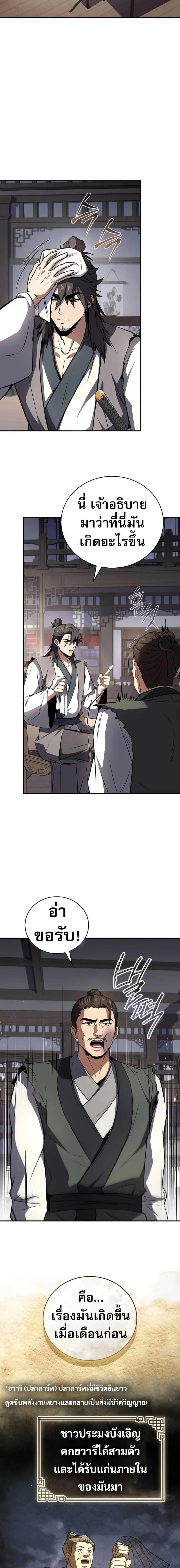 Manga-lc-com อ่านมังงะ อ่านการ์ตูน ออนไลน์ ฟรี Reincarnated Escort Warrior ตอนที่ 1 2 3 4 5 6 7 8 9 10 11 12 13 14 ฟรี ไม่มีโฆษณา Manga-lc - อ่าน มังงะ อ่าน การ์ตูน ออนไลน์ อ่านมังงะ ฟรี