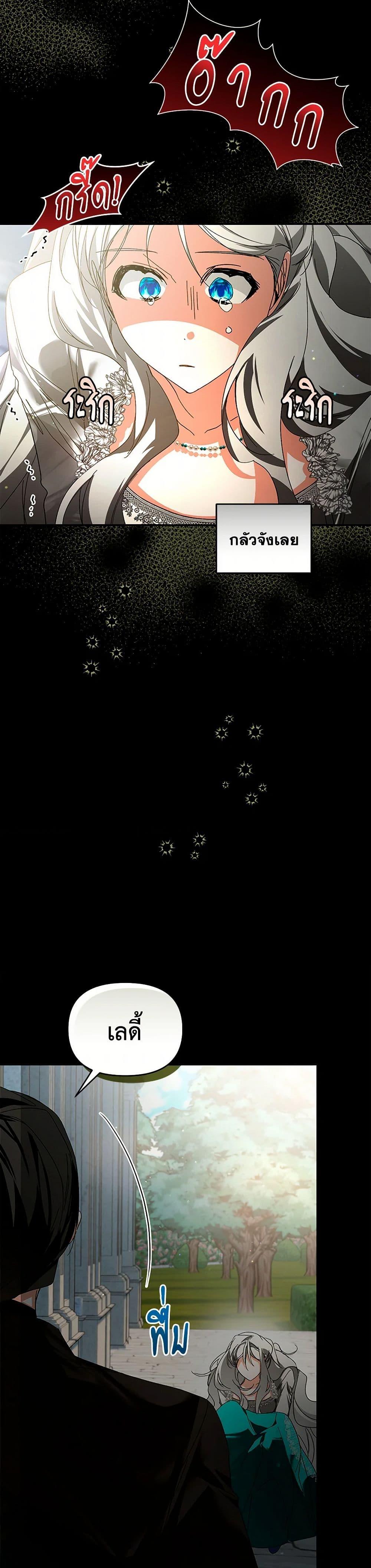 Manga-lc-com อ่านมังงะ อ่านการ์ตูน ออนไลน์ ฟรี Falling Into the Arms of a Mad Villain ตอนที่ 1 2 3 4 5 6 7 8 9 10 11 12 13 14 ฟรี ไม่มีโฆษณา Manga-lc - อ่าน มังงะ อ่าน การ์ตูน ออนไลน์ อ่านมังงะ ฟรี