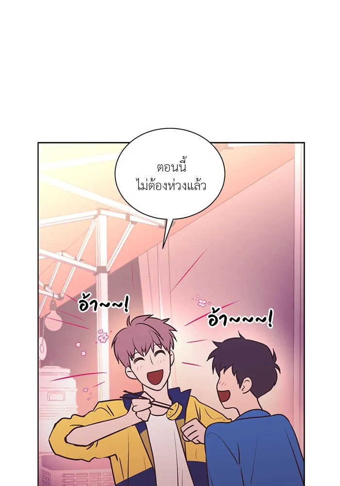 อย่าล้อเล่นกับหัวใจ ตอนที่ 54 รูปที่ 71