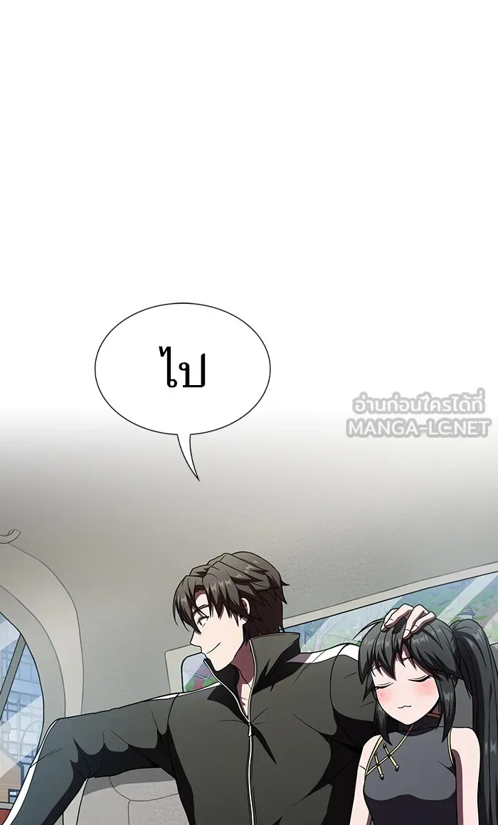 ผู้เล่นขั้นเทพแห่งหอคอยฝึกสอน ตอนที่ 65 รูปที่ 102