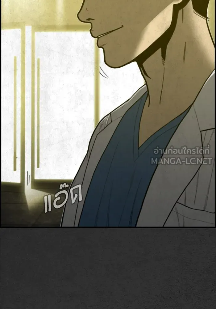 ตกศพสยอง ตอนที่ 27 รูปที่ 12