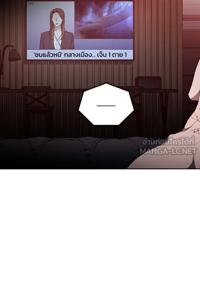 รักแล้วห้ามเลิก ตอนที่ 58 รูปที่ 66