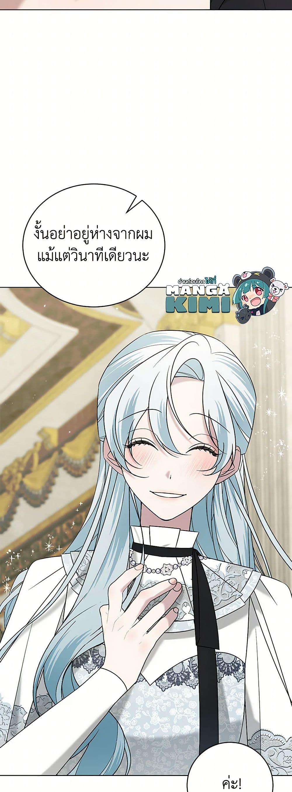 Manga-lc-com อ่านมังงะ อ่านการ์ตูน ออนไลน์ ฟรี Somehow, My Tyrant Husband Has Became Cautious ตอนที่ 1 2 3 4 5 6 7 8 9 10 11 12 13 14 ฟรี ไม่มีโฆษณา Manga-lc - อ่าน มังงะ อ่าน การ์ตูน ออนไลน์ อ่านมังงะ ฟรี