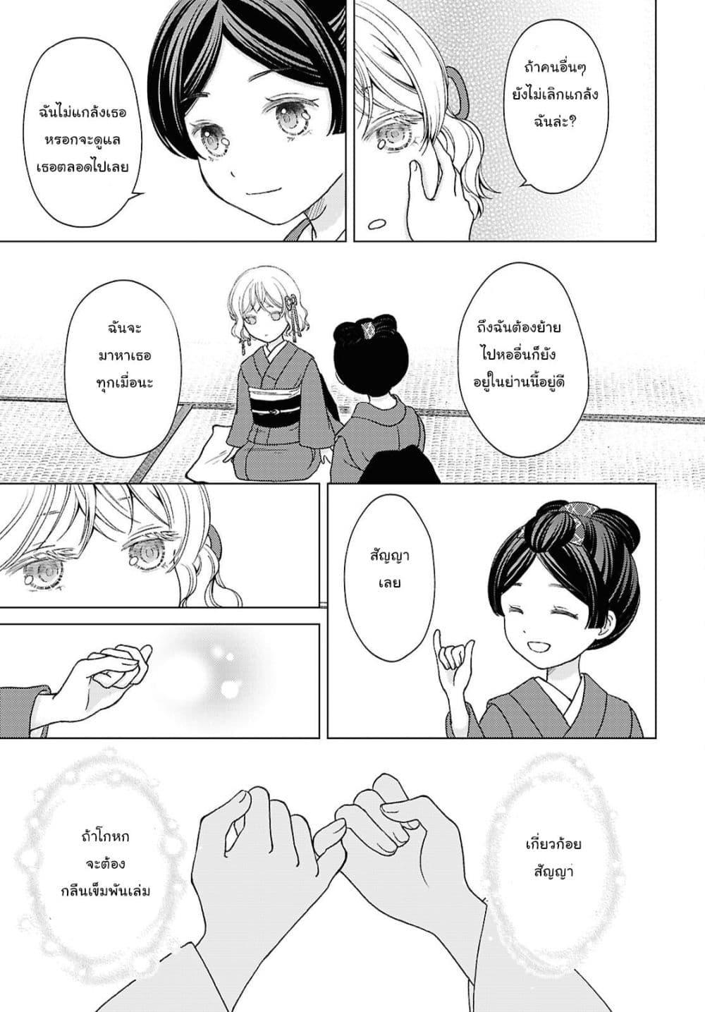 Manga-lc-com อ่านมังงะ อ่านการ์ตูน ออนไลน์ ฟรี Kanaria wa Kiraboshi no Yume o Miru ตอนที่ 1 2 3 4 5 6 7 8 9 10 11 12 13 14 ฟรี ไม่มีโฆษณา Manga-lc - อ่าน มังงะ อ่าน การ์ตูน ออนไลน์ อ่านมังงะ ฟรี