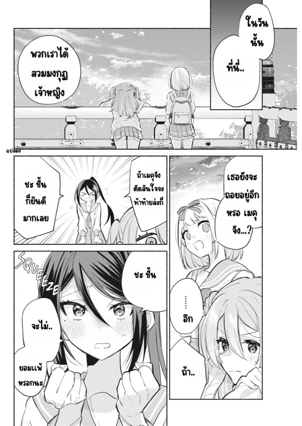 Manga-lc-com อ่านมังงะ อ่านการ์ตูน ออนไลน์ ฟรี Kasanegasane no Hatsukoi Desuga ตอนที่ 1 2 3 4 5 6 7 8 9 10 11 12 13 14 ฟรี ไม่มีโฆษณา Manga-lc - อ่าน มังงะ อ่าน การ์ตูน ออนไลน์ อ่านมังงะ ฟรี