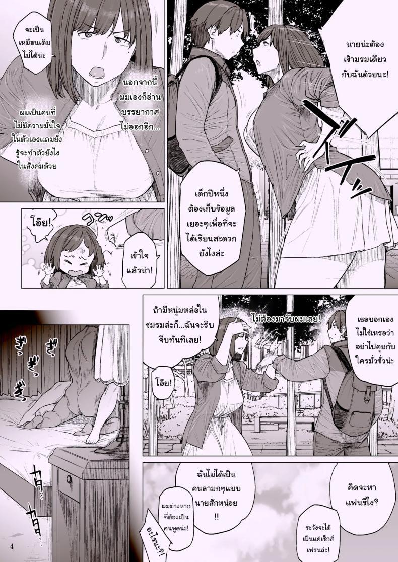 Doujin-Lc- อ่าน โดจิน มังฮวา เกาหลี ญี่ปุ่น จีน แปลไทย เพื่อนสมัยเด็กของผมเปลี่ยนไป [Hayo-Cinema (Etuzan Jakusui)] B.S.S.² - My Smart, Beautiful Childhood Friend That I Loved First Became an Assistant of an Upperclassman’s Club and He Did Whatever He Pleased to Her ตอนที่ 1 2 3 4 5 6 7 8 9 10 11 12 13 14 ฟรี ไม่มีโฆษณา อ่าน โดจิน Manhwa เกาหลี ญี่ปุ่น จีน เรามีครบ คัดมาให้เน้นๆ โดจิน 18+ รับประกันความฟินโดย  Doujin Lc