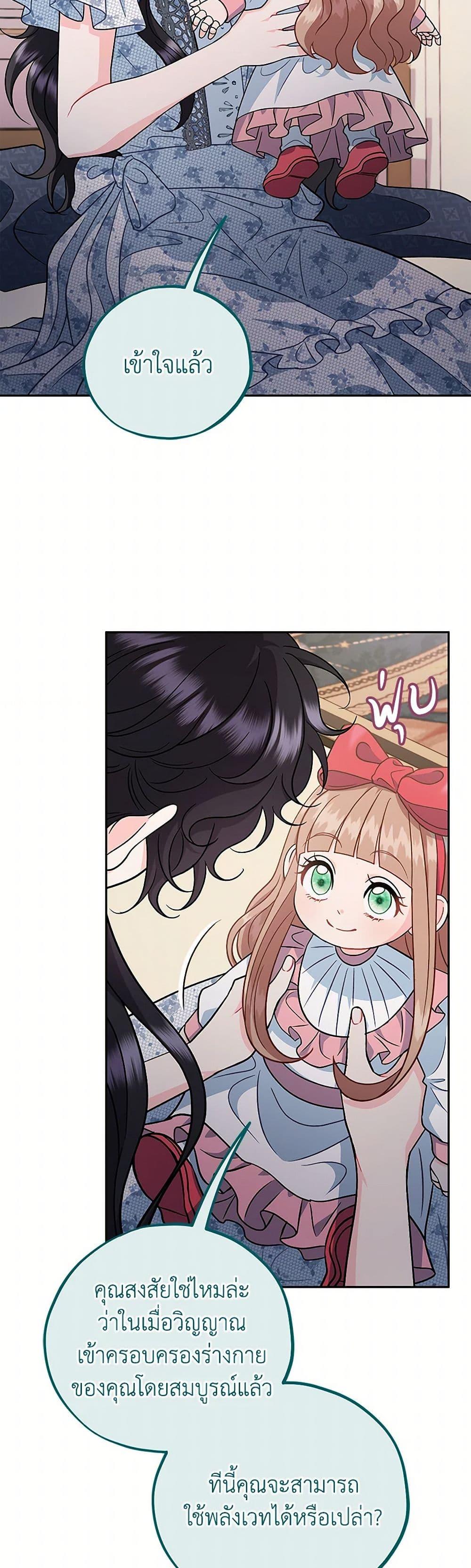 Manga-lc-com อ่านมังงะ อ่านการ์ตูน ออนไลน์ ฟรี I Will Become the Villain’s Poison Taster ตอนที่ 1 2 3 4 5 6 7 8 9 10 11 12 13 14 ฟรี ไม่มีโฆษณา Manga-lc - อ่าน มังงะ อ่าน การ์ตูน ออนไลน์ อ่านมังงะ ฟรี