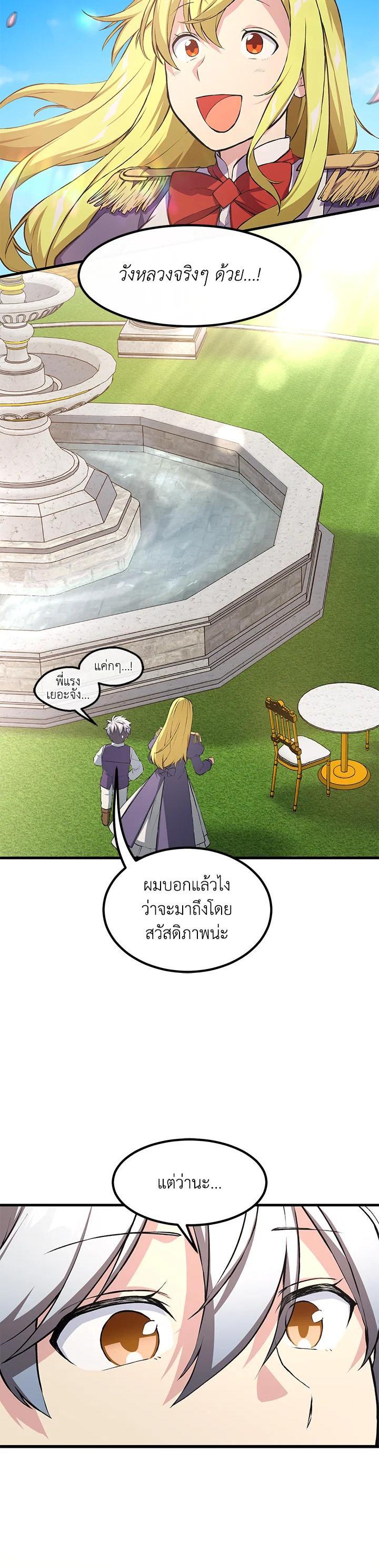 Manga-lc-com อ่านมังงะ อ่านการ์ตูน ออนไลน์ ฟรี How the Pro in His Past Life Sucks the Sweet Honey ตอนที่ 1 2 3 4 5 6 7 8 9 10 11 12 13 14 ฟรี ไม่มีโฆษณา Manga-lc - อ่าน มังงะ อ่าน การ์ตูน ออนไลน์ อ่านมังงะ ฟรี