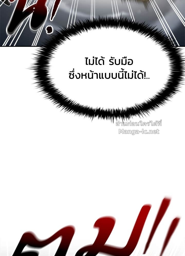 Doujin-Lc- อ่าน โดจิน มังฮวา เกาหลี ญี่ปุ่น จีน แปลไทย ผู้พิชิตเกมป้องกันฐาน ตอนที่ 1 2 3 4 5 6 7 8 9 10 11 12 13 14 ฟรี ไม่มีโฆษณา อ่าน โดจิน Manhwa เกาหลี ญี่ปุ่น จีน เรามีครบ คัดมาให้เน้นๆ โดจิน 18+ รับประกันความฟินโดย Doujin Lc