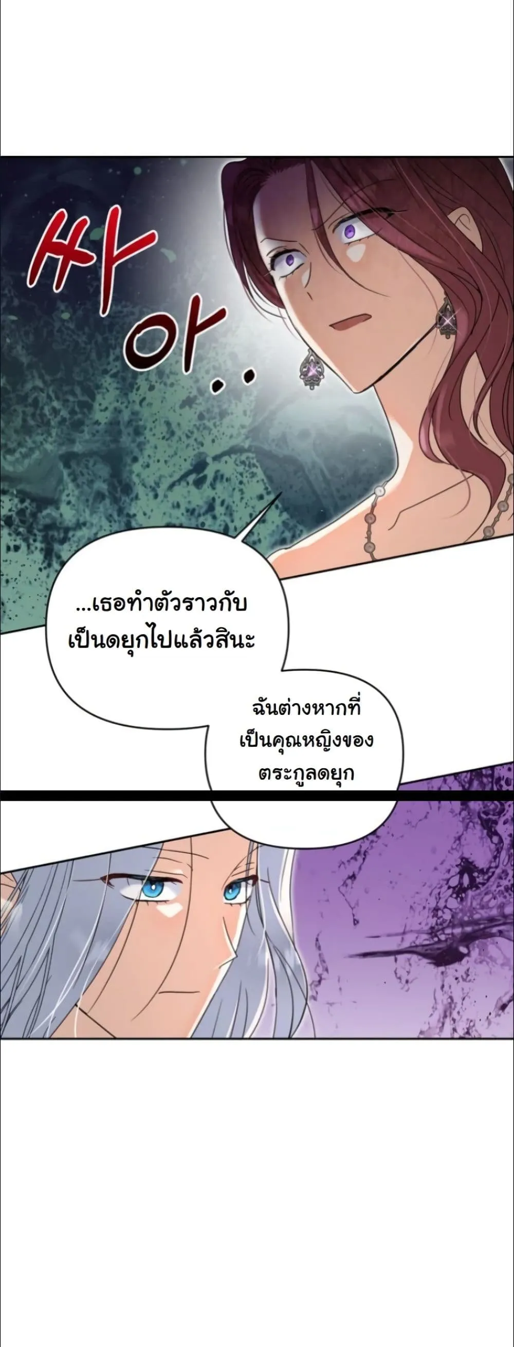 Manga-lc-com อ่านมังงะ อ่านการ์ตูน ออนไลน์ ฟรี My Once-Enemy Sister Now Cherishes Me ตอนที่ 1 2 3 4 5 6 7 8 9 10 11 12 13 14 ฟรี ไม่มีโฆษณา Manga-lc - อ่าน มังงะ อ่าน การ์ตูน ออนไลน์ อ่านมังงะ ฟรี