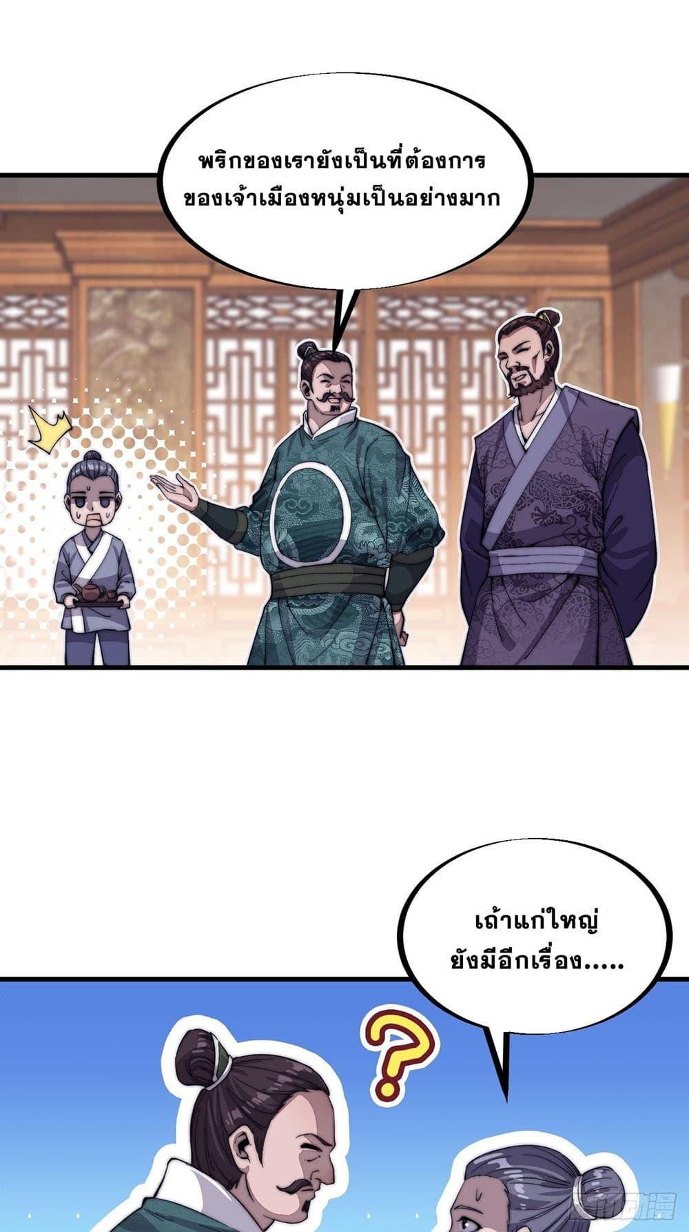 Manga-lc-com อ่านมังงะ อ่านการ์ตูน ออนไลน์ ฟรี It Starts With A Mountain ตอนที่ 1 2 3 4 5 6 7 8 9 10 11 12 13 14 ฟรี ไม่มีโฆษณา Manga-lc - อ่าน มังงะ อ่าน การ์ตูน ออนไลน์ อ่านมังงะ ฟรี