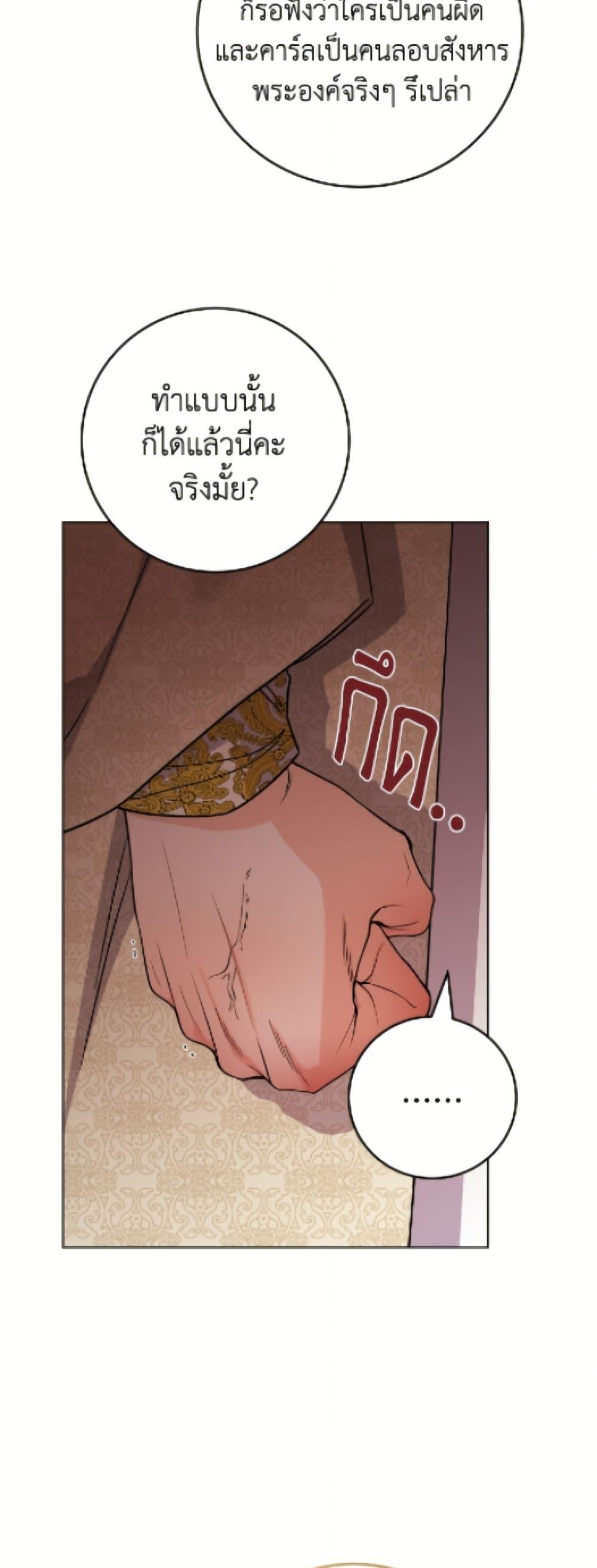 Manga-lc-com อ่านมังงะ อ่านการ์ตูน ออนไลน์ ฟรี The Male Lead is in Charge of the Successor ตอนที่ 1 2 3 4 5 6 7 8 9 10 11 12 13 14 ฟรี ไม่มีโฆษณา Manga-lc - อ่าน มังงะ อ่าน การ์ตูน ออนไลน์ อ่านมังงะ ฟรี