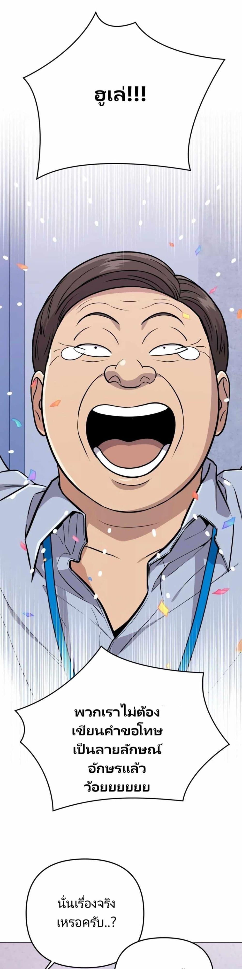 Manga-lc-com อ่านมังงะ อ่านการ์ตูน ออนไลน์ ฟรี New Employee Kim Chul-Soo ตอนที่ 1 2 3 4 5 6 7 8 9 10 11 12 13 14 ฟรี ไม่มีโฆษณา Manga-lc - อ่าน มังงะ อ่าน การ์ตูน ออนไลน์ อ่านมังงะ ฟรี