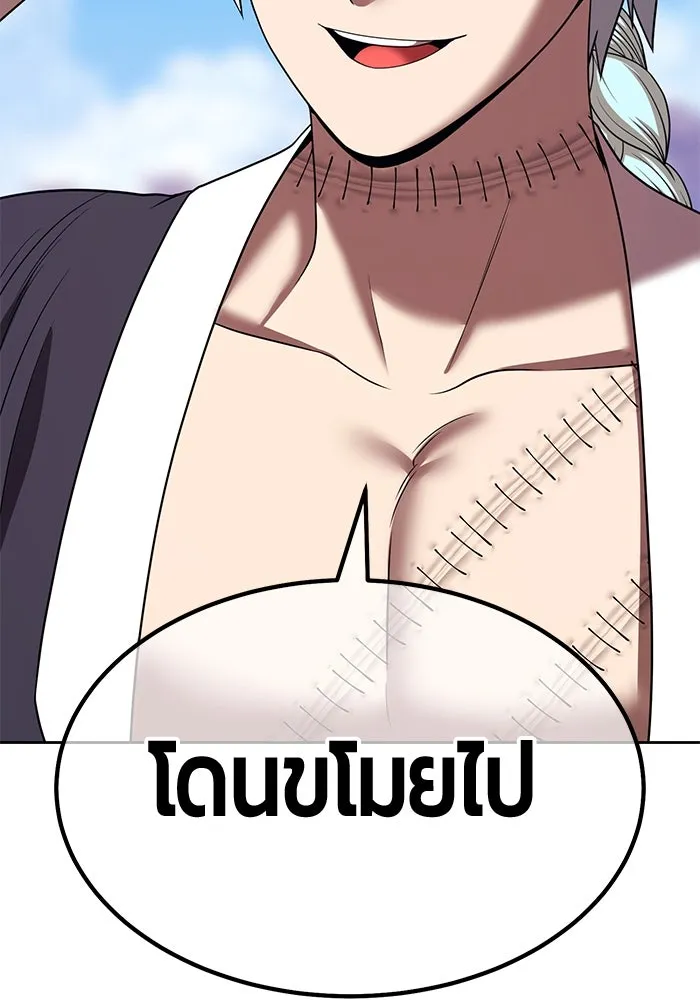 +99 ท่อนไม้พร้อมบวก ตอนที่ 33 ศัตรูที่แข็งแกร่งที่สุด (6) รูปที่ 419