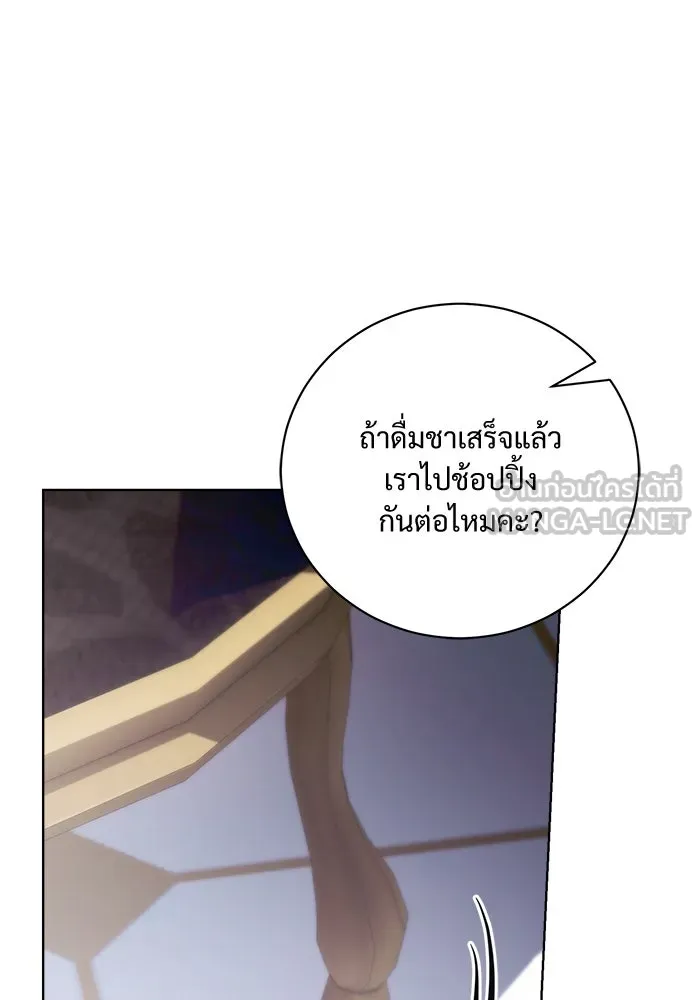 แด่ชู้รักของสามี ตอนที่ 39 รูปที่ 39