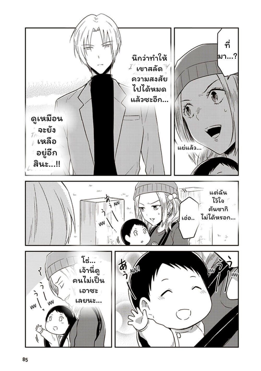 Manga-lc-com อ่านมังงะ อ่านการ์ตูน ออนไลน์ ฟรี JK to Sutego no Akachan ตอนที่ 1 2 3 4 5 6 7 8 9 10 11 12 13 14 ฟรี ไม่มีโฆษณา Manga-lc - อ่าน มังงะ อ่าน การ์ตูน ออนไลน์ อ่านมังงะ ฟรี