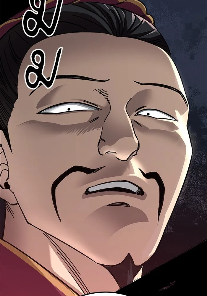 คุณปู่จอมยุทธกับหลานสาวสุดแกร่ง ตอนที่ 56 รูปที่ 148