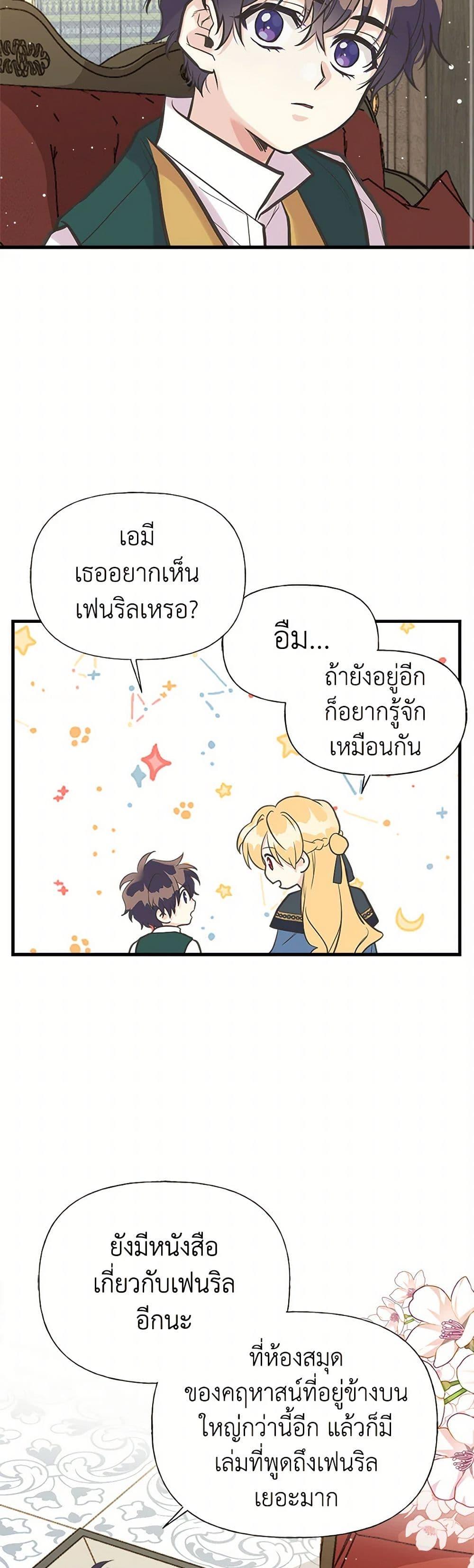 Manga-lc-com อ่านมังงะ อ่านการ์ตูน ออนไลน์ ฟรี My Sister Picked up the Male Lead ตอนที่ 1 2 3 4 5 6 7 8 9 10 11 12 13 14 ฟรี ไม่มีโฆษณา Manga-lc - อ่าน มังงะ อ่าน การ์ตูน ออนไลน์ อ่านมังงะ ฟรี
