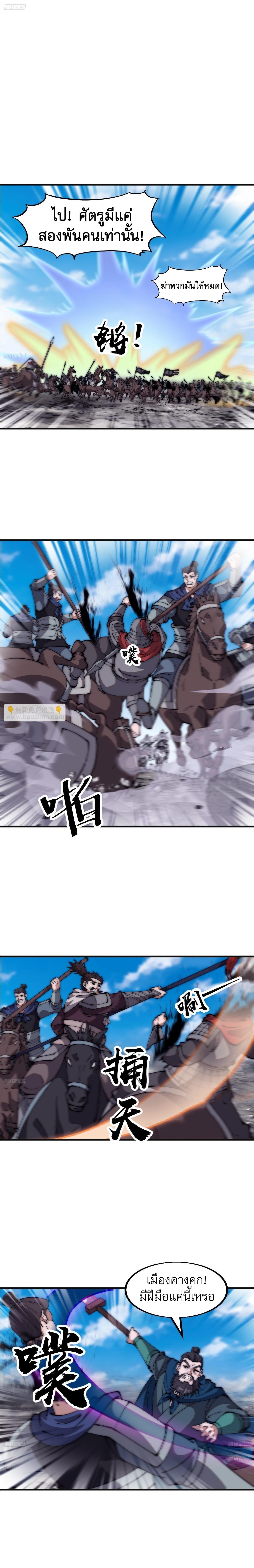 Manga-lc-com อ่านมังงะ อ่านการ์ตูน ออนไลน์ ฟรี It Starts With A Mountain ตอนที่ 1 2 3 4 5 6 7 8 9 10 11 12 13 14 ฟรี ไม่มีโฆษณา Manga-lc - อ่าน มังงะ อ่าน การ์ตูน ออนไลน์ อ่านมังงะ ฟรี