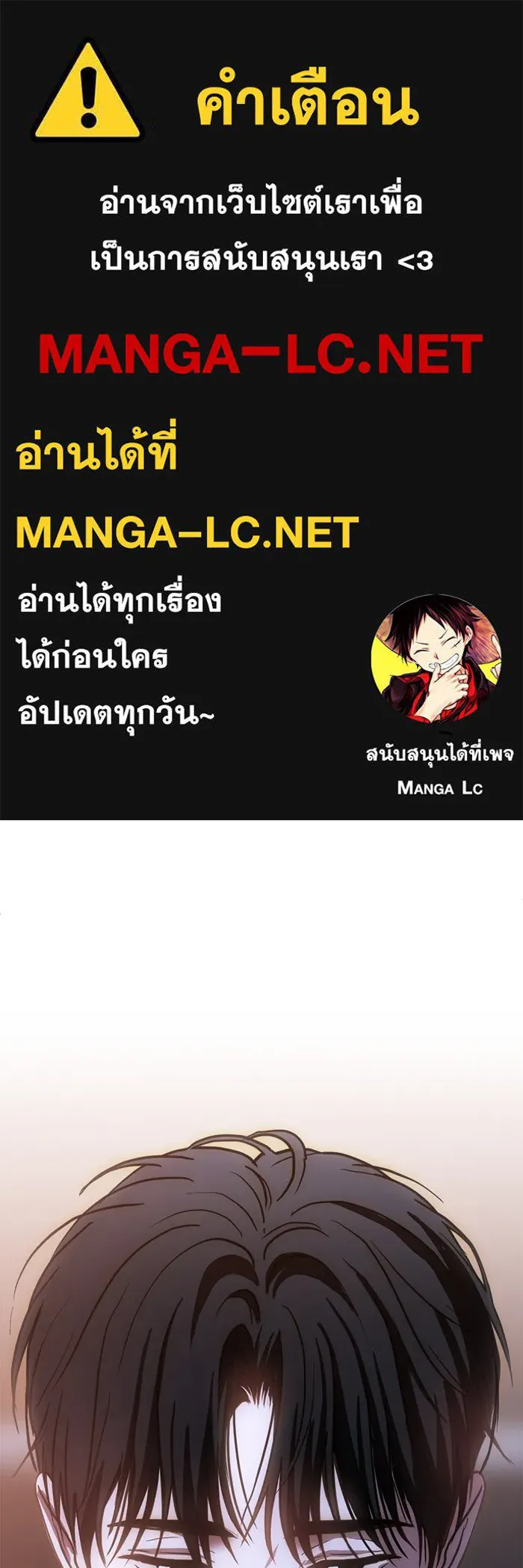 ชีวิตรักฉบับเดจาวู ตอนที่ 44 รูปที่ 1