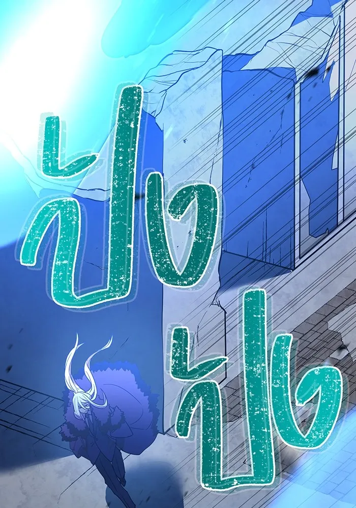 เพลเยอร์เลือดเทวะ ตอนที่ 35 อาริอาเกะ ไทกะ vs ชิคิชิมะ เรี รูปที่ 26