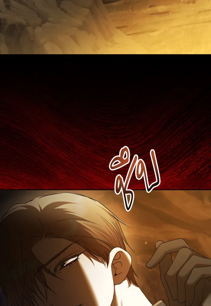 ชิงชีวิตพลิกลิขิตชะตา ตอนที่ 213. ออกไปนอกกรงนกกันเถอะ(4) รูปที่ 17