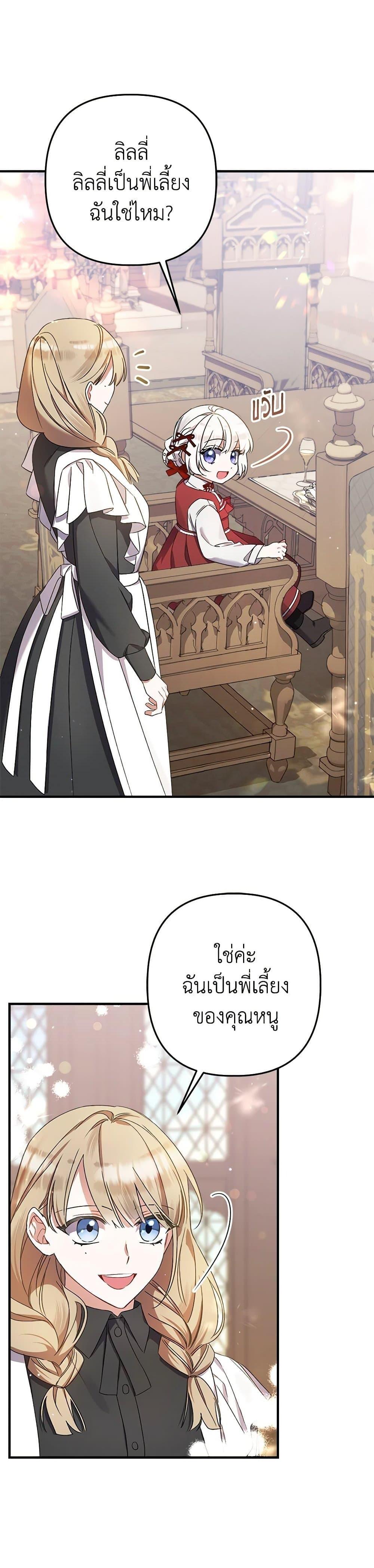 Manga-lc-com อ่านมังงะ อ่านการ์ตูน ออนไลน์ ฟรี I Was Just Taking Care of My Sick Father ตอนที่ 1 2 3 4 5 6 7 8 9 10 11 12 13 14 ฟรี ไม่มีโฆษณา Manga-lc - อ่าน มังงะ อ่าน การ์ตูน ออนไลน์ อ่านมังงะ ฟรี