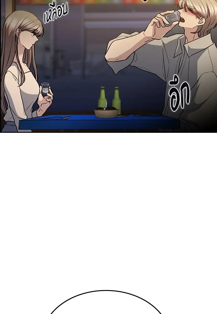 รักแล้วห้ามเลิก ตอนที่ 45 รูปที่ 89