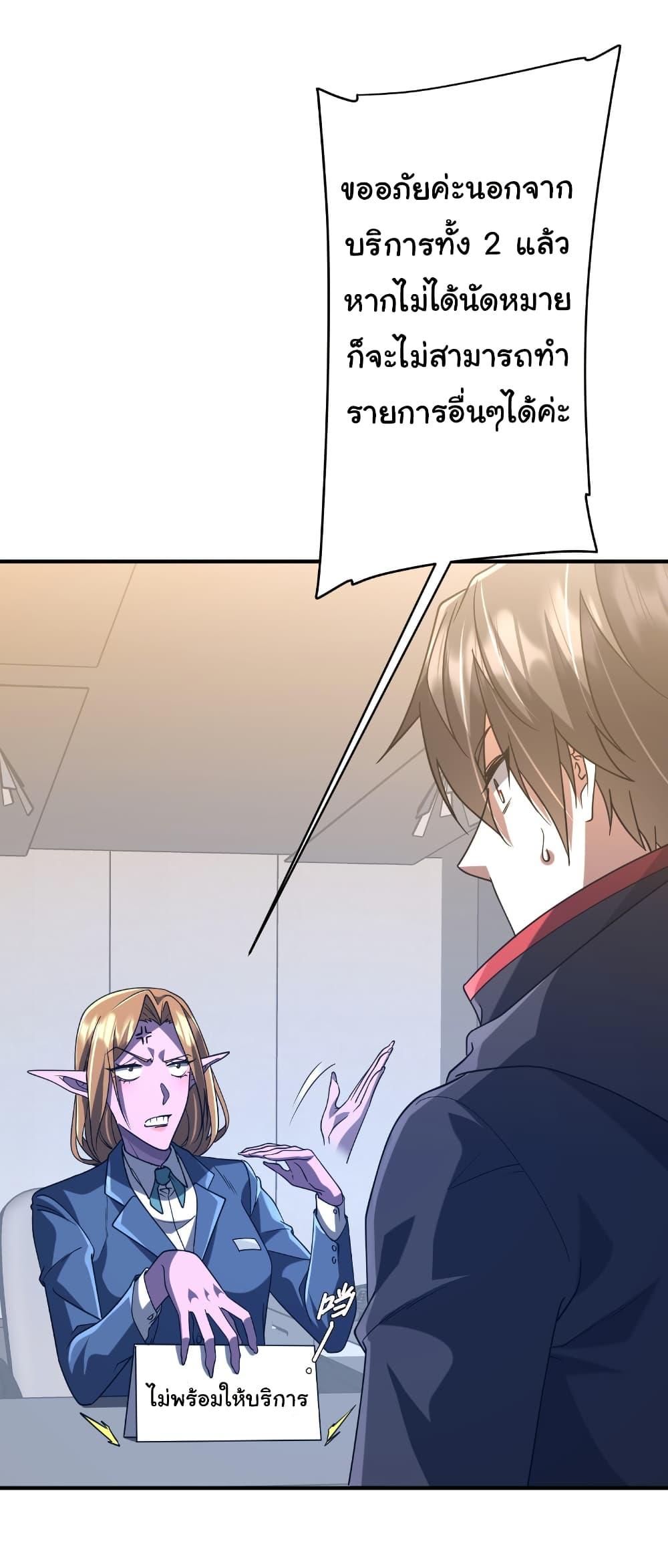 Manga-lc-com อ่านมังงะ อ่านการ์ตูน ออนไลน์ ฟรี Start with Trillions of Coins ตอนที่ 1 2 3 4 5 6 7 8 9 10 11 12 13 14 ฟรี ไม่มีโฆษณา Manga-lc - อ่าน มังงะ อ่าน การ์ตูน ออนไลน์ อ่านมังงะ ฟรี