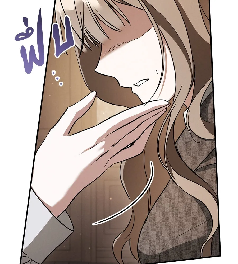 เรือนจำรัก ตอนที่ 72 รูปที่ 74