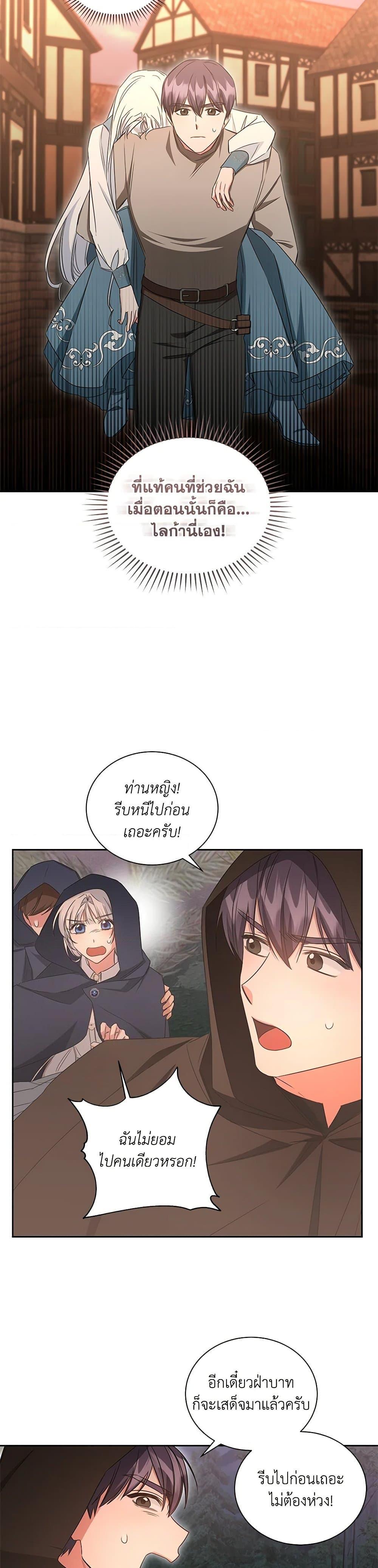 Manga-lc-com อ่านมังงะ อ่านการ์ตูน ออนไลน์ ฟรี I’ll Change My Fate To Be Executed ตอนที่ 1 2 3 4 5 6 7 8 9 10 11 12 13 14 ฟรี ไม่มีโฆษณา Manga-lc - อ่าน มังงะ อ่าน การ์ตูน ออนไลน์ อ่านมังงะ ฟรี