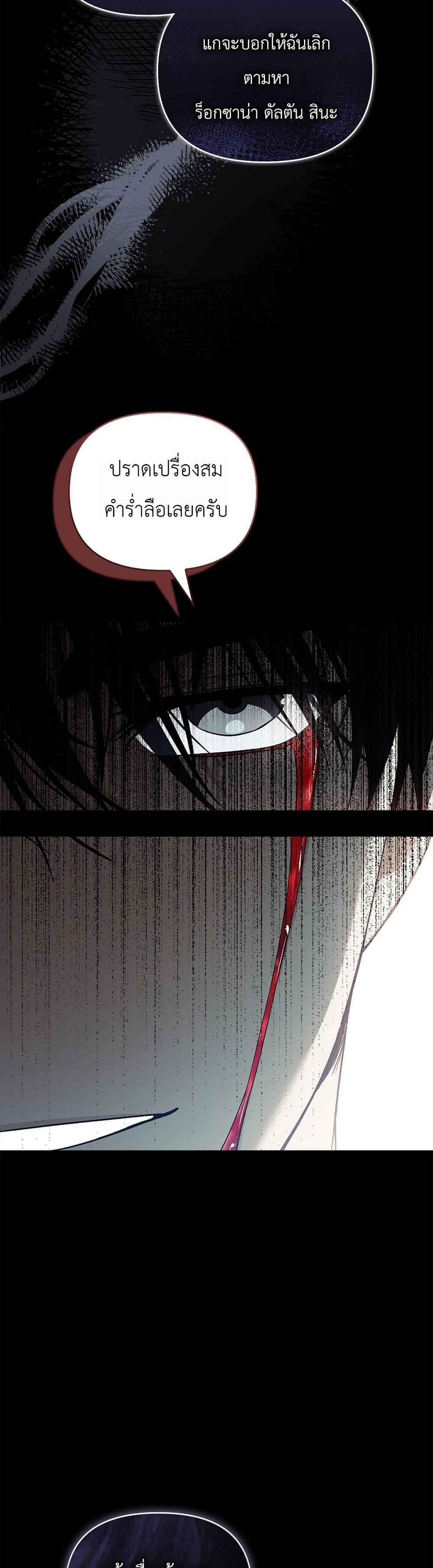 Manga-lc-com อ่านมังงะ อ่านการ์ตูน ออนไลน์ ฟรี About Perfect Revenge ตอนที่ 1 2 3 4 5 6 7 8 9 10 11 12 13 14 ฟรี ไม่มีโฆษณา Manga-lc - อ่าน มังงะ อ่าน การ์ตูน ออนไลน์ อ่านมังงะ ฟรี