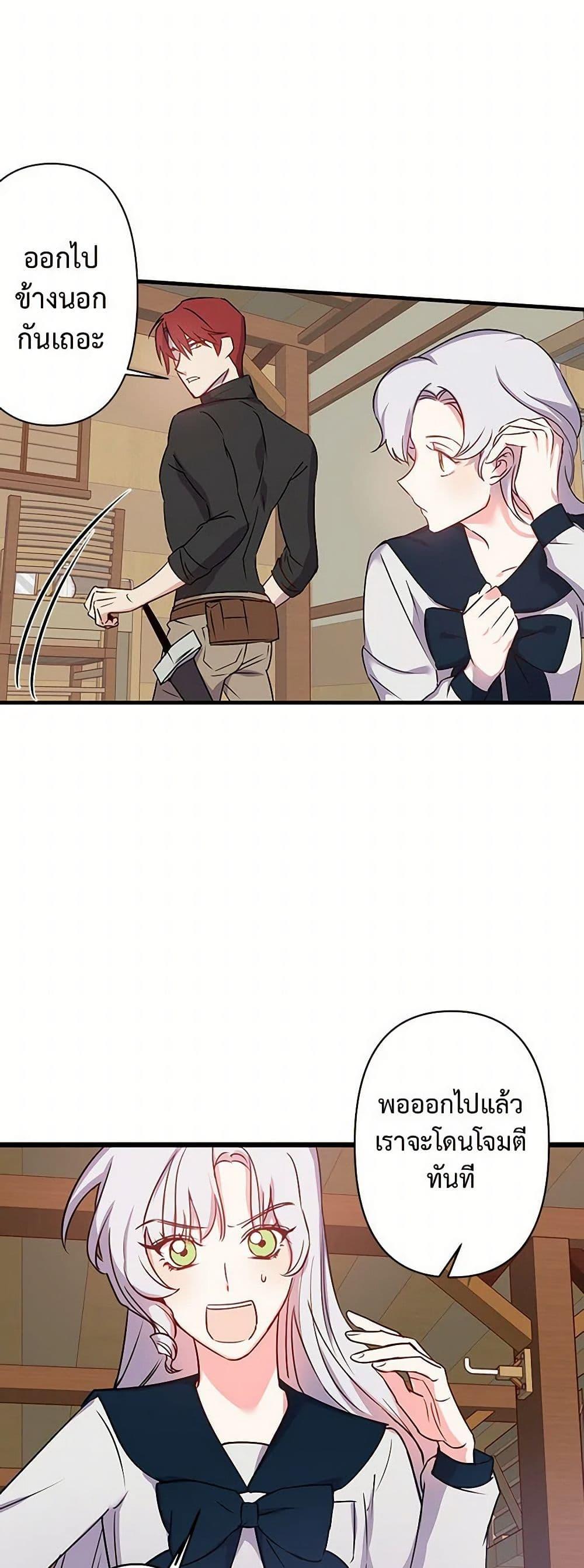 Manga-lc-com อ่านมังงะ อ่านการ์ตูน ออนไลน์ ฟรี Revenge Wedding ตอนที่ 1 2 3 4 5 6 7 8 9 10 11 12 13 14 ฟรี ไม่มีโฆษณา Manga-lc - อ่าน มังงะ อ่าน การ์ตูน ออนไลน์ อ่านมังงะ ฟรี