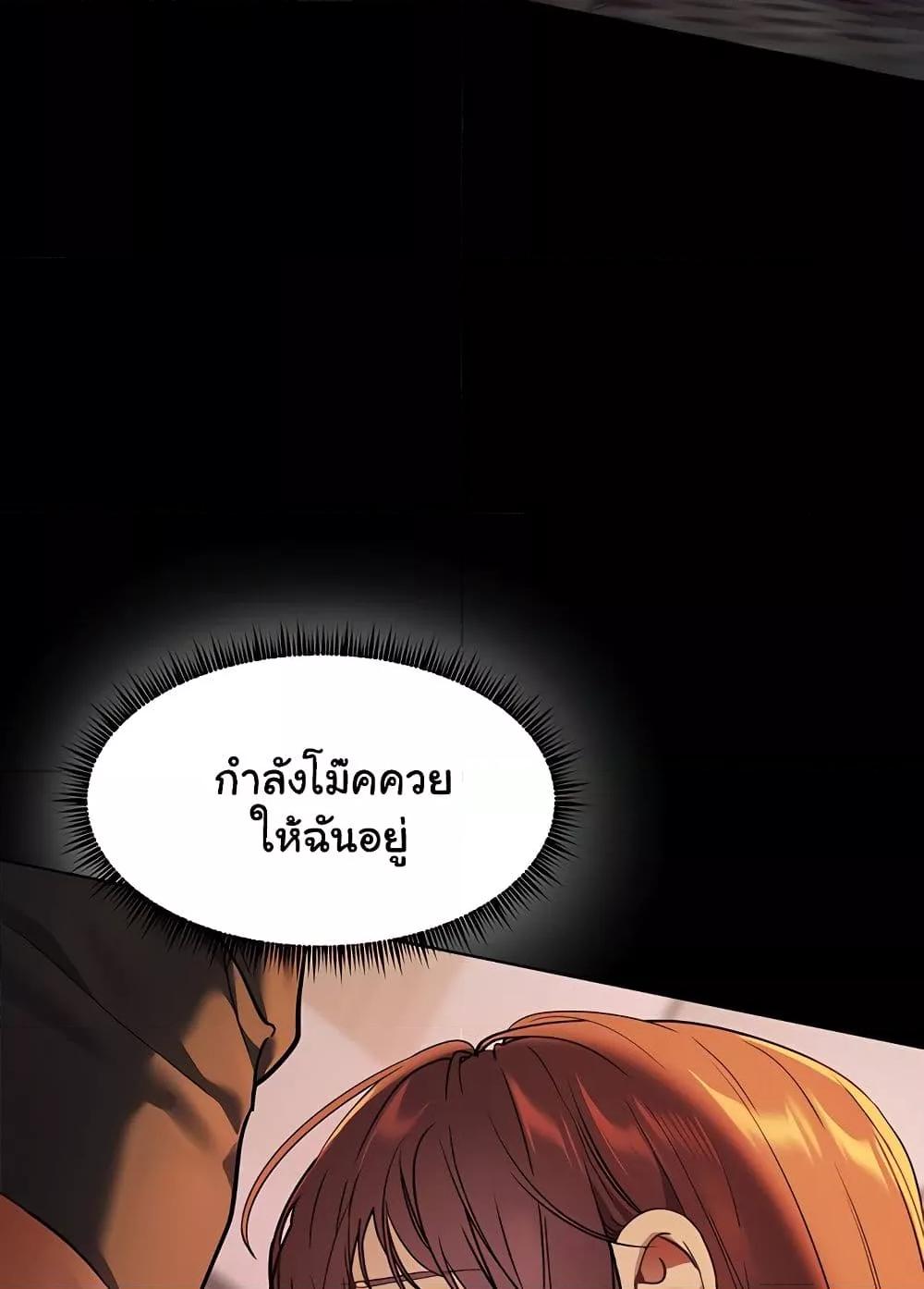 Doujin-Lc- อ่าน โดจิน มังฮวา เกาหลี ญี่ปุ่น จีน แปลไทย Teacher’s Efforts ตอนที่ 1 2 3 4 5 6 7 8 9 10 11 12 13 14 ฟรี ไม่มีโฆษณา อ่าน โดจิน Manhwa เกาหลี ญี่ปุ่น จีน เรามีครบ คัดมาให้เน้นๆ โดจิน 18+ รับประกันความฟินโดย  Doujin Lc