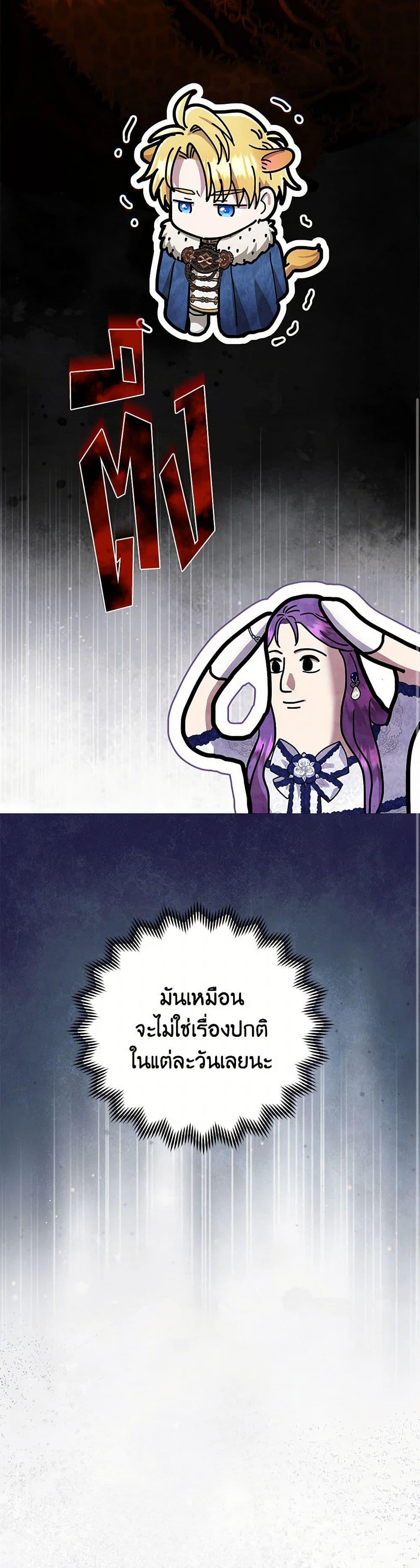 Manga-lc-com อ่านมังงะ อ่านการ์ตูน ออนไลน์ ฟรี Materialistic Princess ตอนที่ 1 2 3 4 5 6 7 8 9 10 11 12 13 14 ฟรี ไม่มีโฆษณา Manga-lc - อ่าน มังงะ อ่าน การ์ตูน ออนไลน์ อ่านมังงะ ฟรี