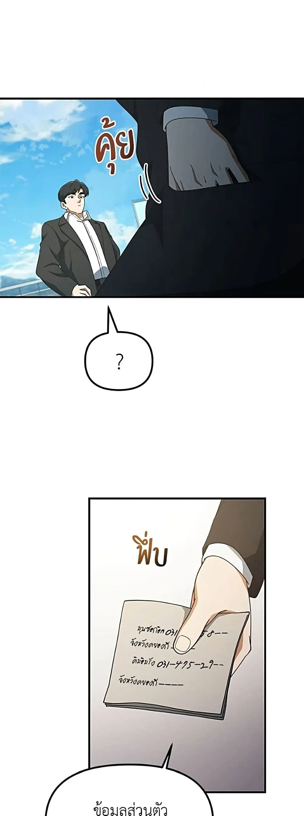 Manga-lc-com อ่านมังงะ อ่านการ์ตูน ออนไลน์ ฟรี The Genius Wants to be Ordinary! ตอนที่ 1 2 3 4 5 6 7 8 9 10 11 12 13 14 ฟรี ไม่มีโฆษณา Manga-lc - อ่าน มังงะ อ่าน การ์ตูน ออนไลน์ อ่านมังงะ ฟรี