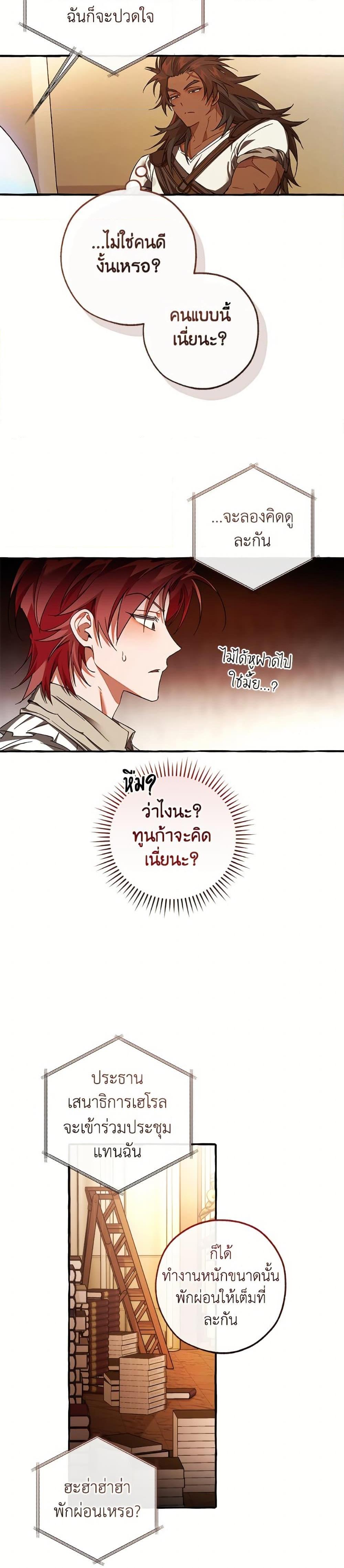 Manga-lc-com อ่านมังงะ อ่านการ์ตูน ออนไลน์ ฟรี Trash of the Count’s Family ตอนที่ 1 2 3 4 5 6 7 8 9 10 11 12 13 14 ฟรี ไม่มีโฆษณา Manga-lc - อ่าน มังงะ อ่าน การ์ตูน ออนไลน์ อ่านมังงะ ฟรี