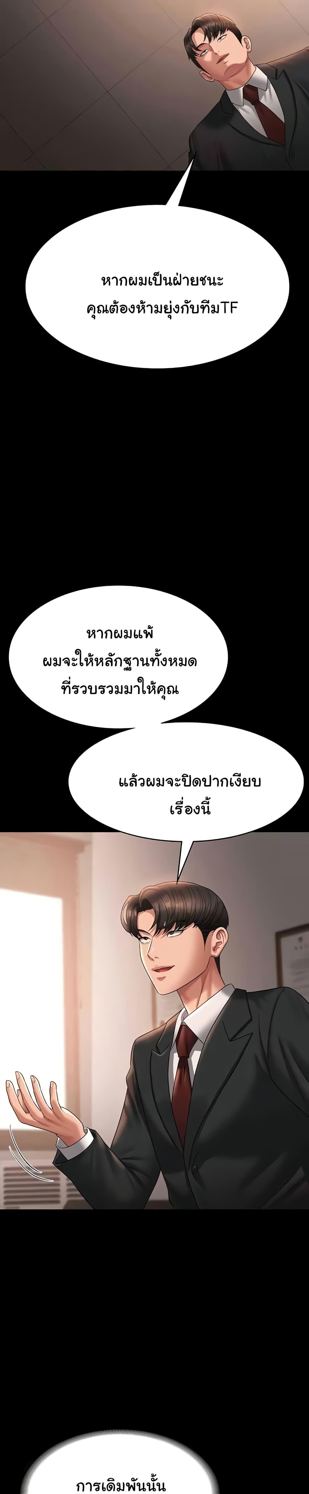 Doujin-Lc- อ่าน โดจิน มังฮวา เกาหลี ญี่ปุ่น จีน แปลไทย Workplace Manager Privileges ตอนที่ 1 2 3 4 5 6 7 8 9 10 11 12 13 14 ฟรี ไม่มีโฆษณา อ่าน โดจิน Manhwa เกาหลี ญี่ปุ่น จีน เรามีครบ คัดมาให้เน้นๆ โดจิน 18+ รับประกันความฟินโดย  Doujin Lc