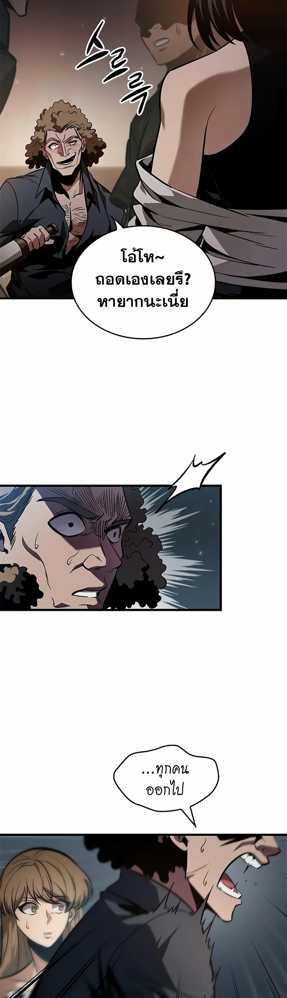 Manga-lc-com อ่านมังงะ อ่านการ์ตูน ออนไลน์ ฟรี Pick Me Up, Infinite Gacha ตอนที่ 1 2 3 4 5 6 7 8 9 10 11 12 13 14 ฟรี ไม่มีโฆษณา Manga-lc - อ่าน มังงะ อ่าน การ์ตูน ออนไลน์ อ่านมังงะ ฟรี