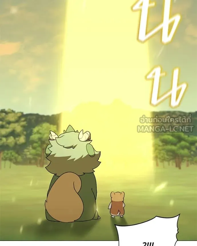 คนสวนโลกฮันเตอร์ ตอนที่ 96 รูปที่ 24