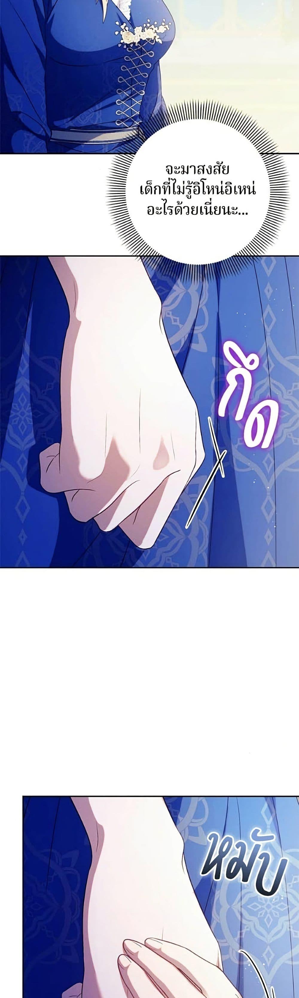 Manga-lc-com อ่านมังงะ อ่านการ์ตูน ออนไลน์ ฟรี I’m a Villainess, but I Won’t Live Like One ตอนที่ 1 2 3 4 5 6 7 8 9 10 11 12 13 14 ฟรี ไม่มีโฆษณา Manga-lc - อ่าน มังงะ อ่าน การ์ตูน ออนไลน์ อ่านมังงะ ฟรี