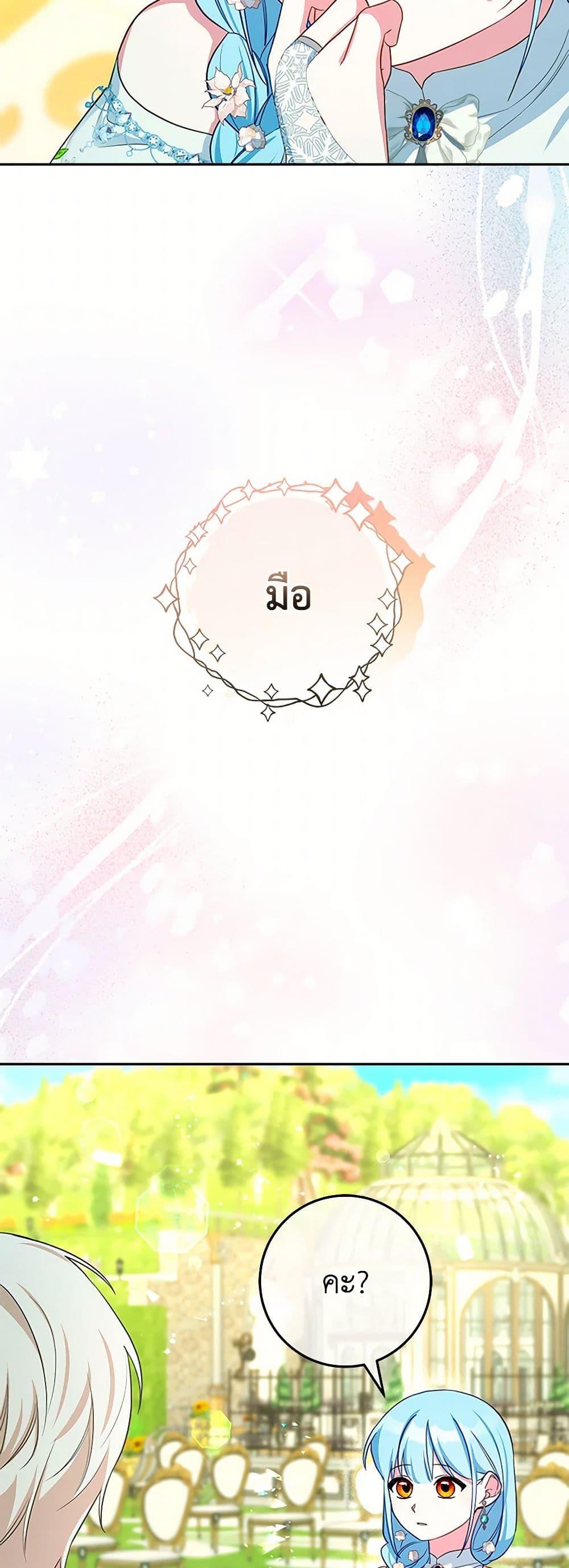 Manga-lc-com อ่านมังงะ อ่านการ์ตูน ออนไลน์ ฟรี Lady Blue Bird of the White Lion Family ตอนที่ 1 2 3 4 5 6 7 8 9 10 11 12 13 14 ฟรี ไม่มีโฆษณา Manga-lc - อ่าน มังงะ อ่าน การ์ตูน ออนไลน์ อ่านมังงะ ฟรี