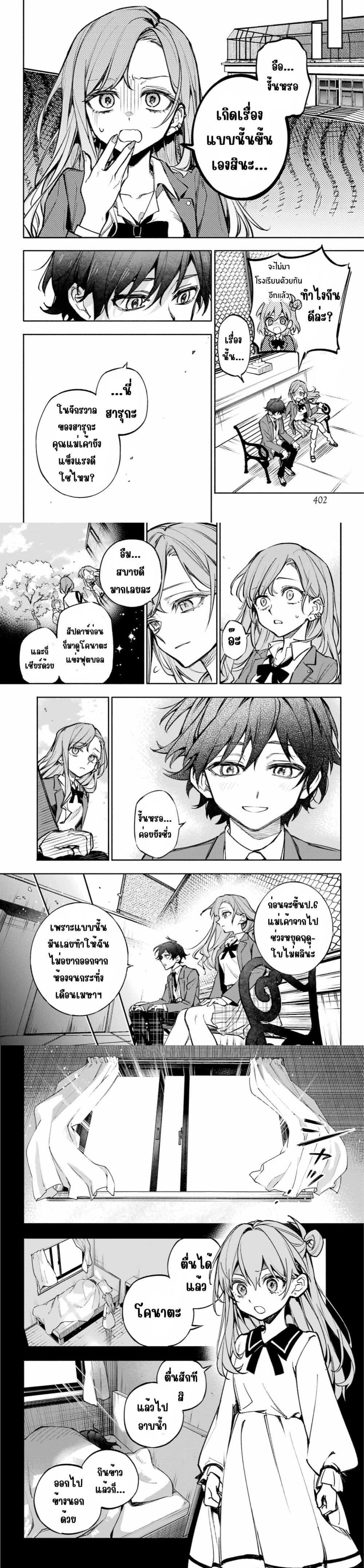 Manga-lc-com อ่านมังงะ อ่านการ์ตูน ออนไลน์ ฟรี Yaeno Haruka wa 8-nin Iru!! ตอนที่ 1 2 3 4 5 6 7 8 9 10 11 12 13 14 ฟรี ไม่มีโฆษณา Manga-lc - อ่าน มังงะ อ่าน การ์ตูน ออนไลน์ อ่านมังงะ ฟรี