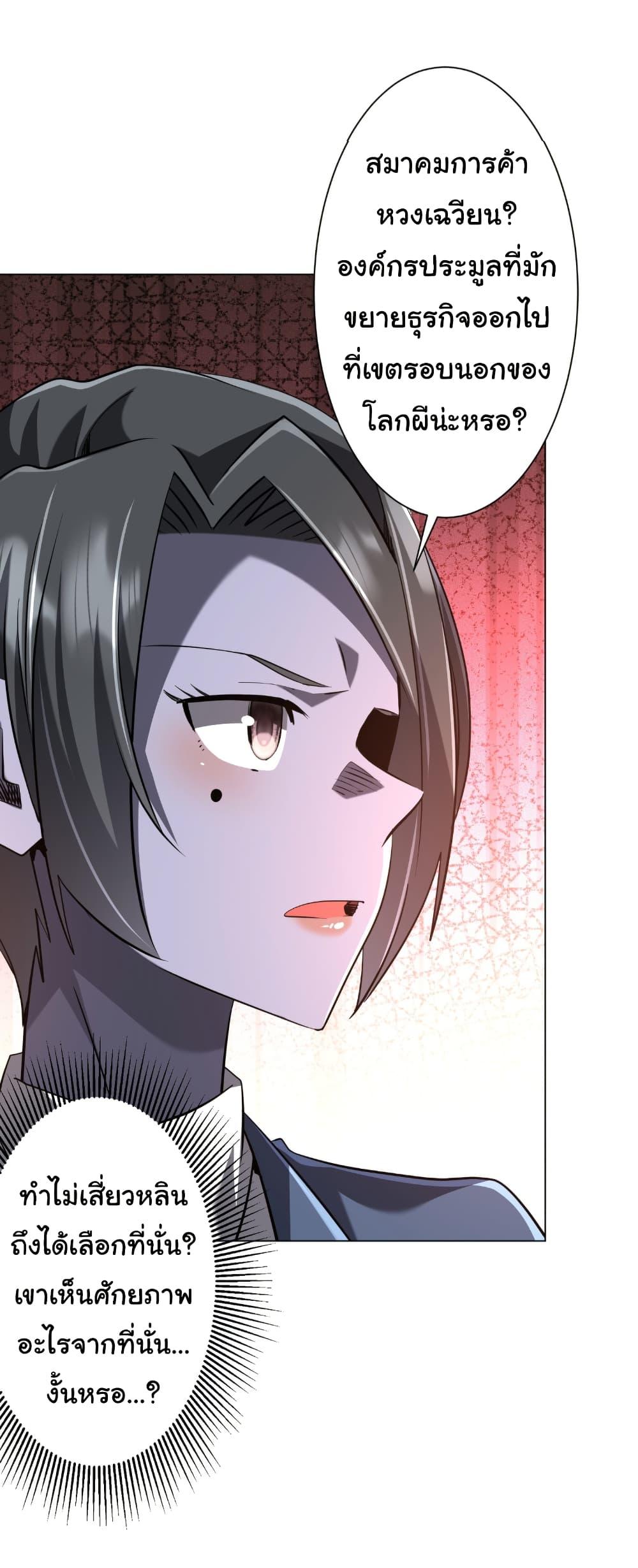 Manga-lc-com อ่านมังงะ อ่านการ์ตูน ออนไลน์ ฟรี Start with Trillions of Coins ตอนที่ 1 2 3 4 5 6 7 8 9 10 11 12 13 14 ฟรี ไม่มีโฆษณา Manga-lc - อ่าน มังงะ อ่าน การ์ตูน ออนไลน์ อ่านมังงะ ฟรี