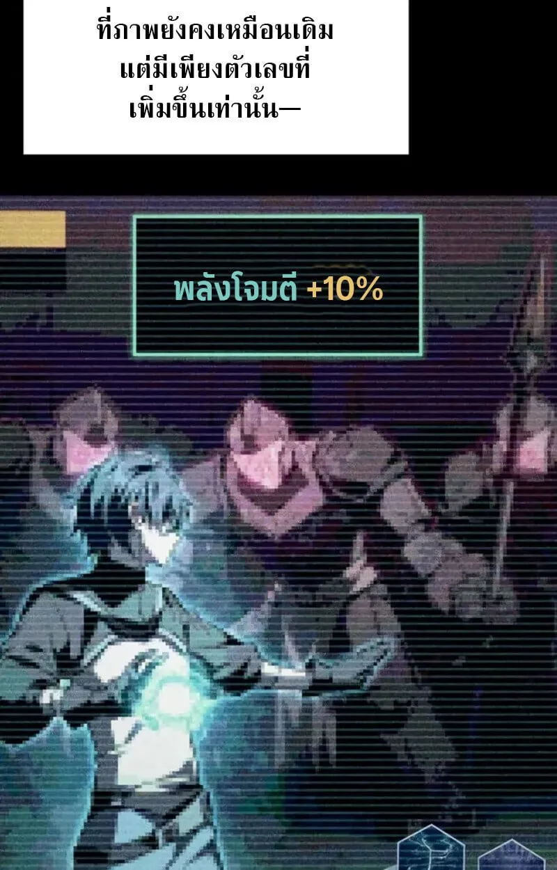 Raising Villains the Right Way ฉ_นกลายเป_นผ_สน_บสน_นของเหล_าต_วร_าย ตอนที่ ตอนที่ 7 รูปที่ 98