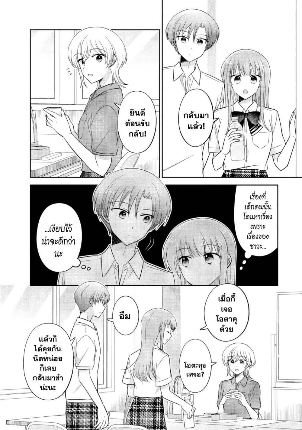 Manga-lc-com อ่านมังงะ อ่านการ์ตูน ออนไลน์ ฟรี Oshibana! ตอนที่ 1 2 3 4 5 6 7 8 9 10 11 12 13 14 ฟรี ไม่มีโฆษณา Manga-lc - อ่าน มังงะ อ่าน การ์ตูน ออนไลน์ อ่านมังงะ ฟรี